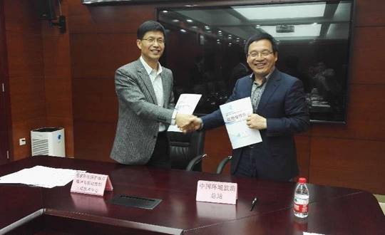 说明: 工程技术中心与中国环境监测总站签署战略合作协议